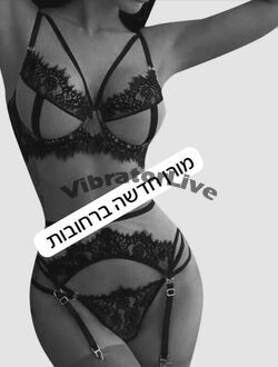בלתי צפוי, מסקרן, צריך תמיכה