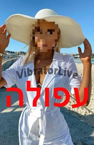 מדהים, זונה, תענוג